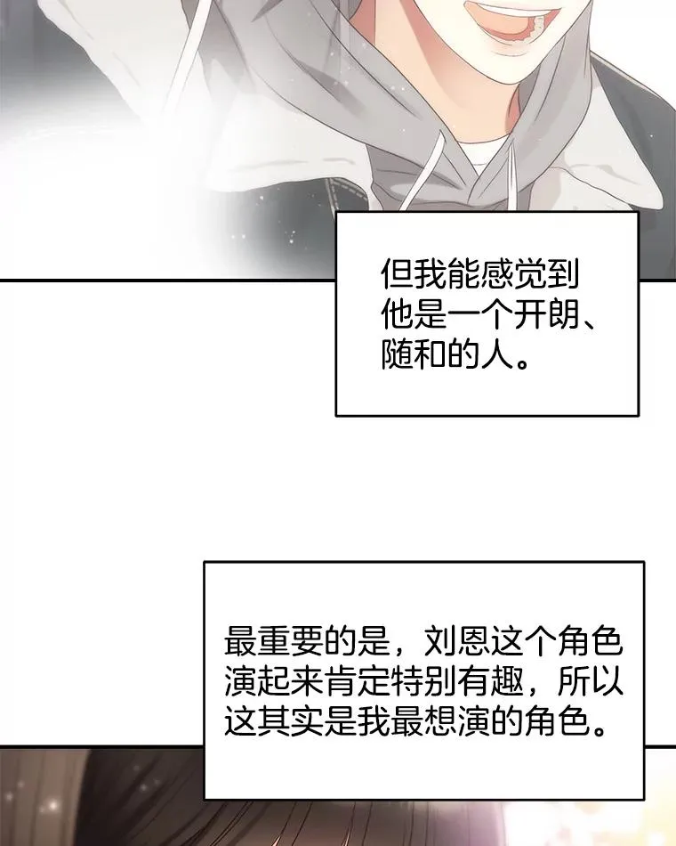 40.线 第35页