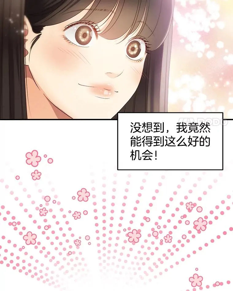 40.线 第36页