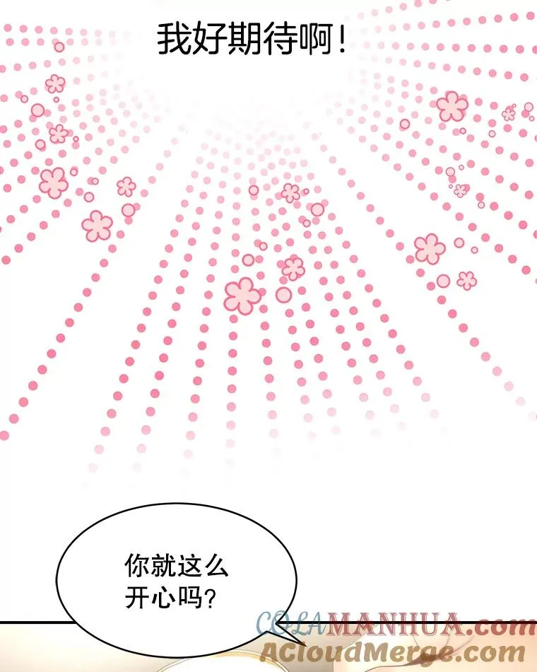 40.线 第37页