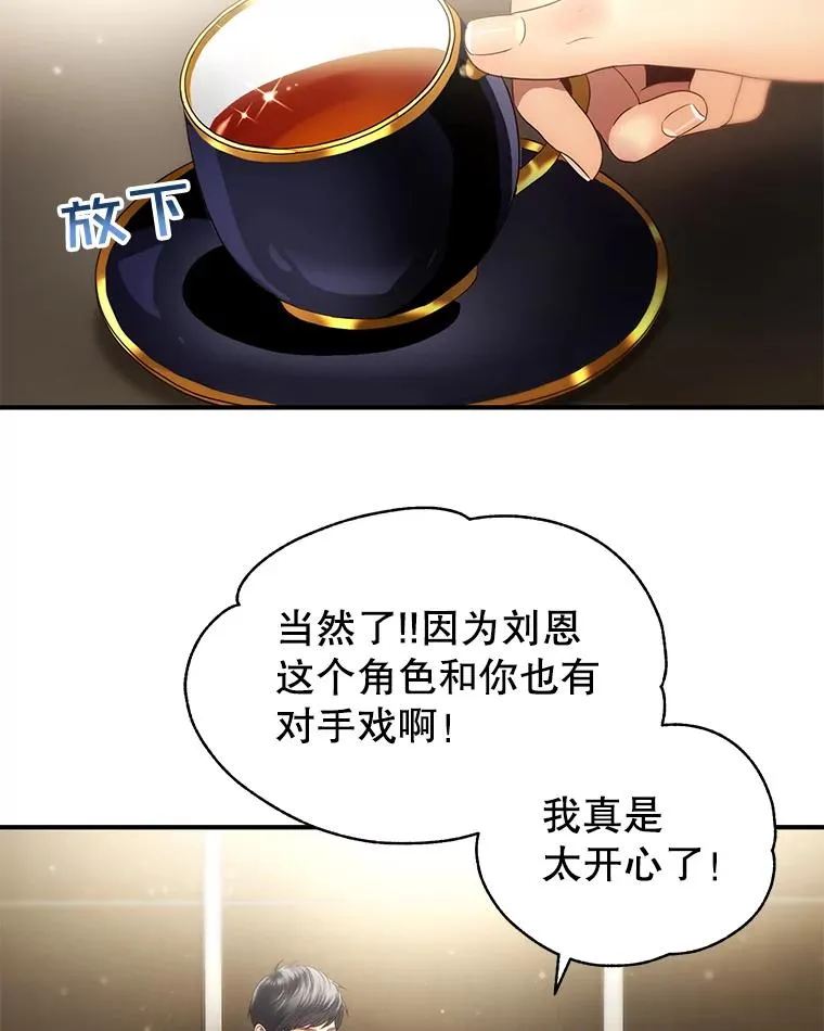 40.线 第38页