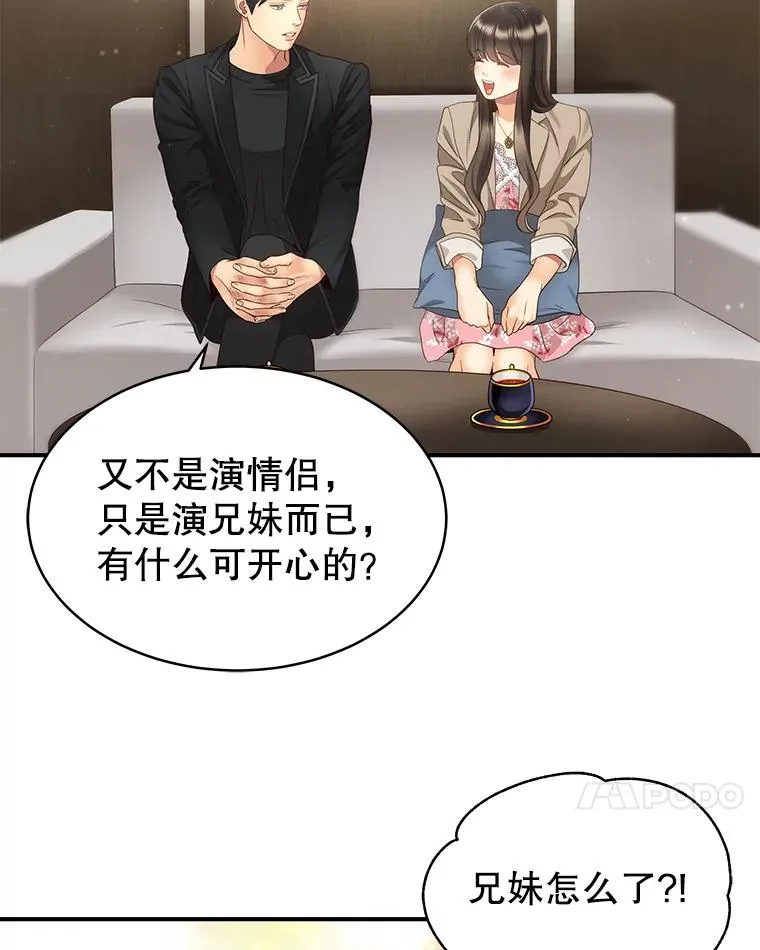 40.线 第39页