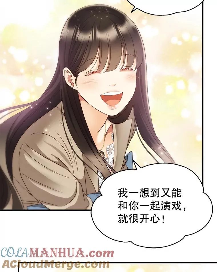 40.线 第40页