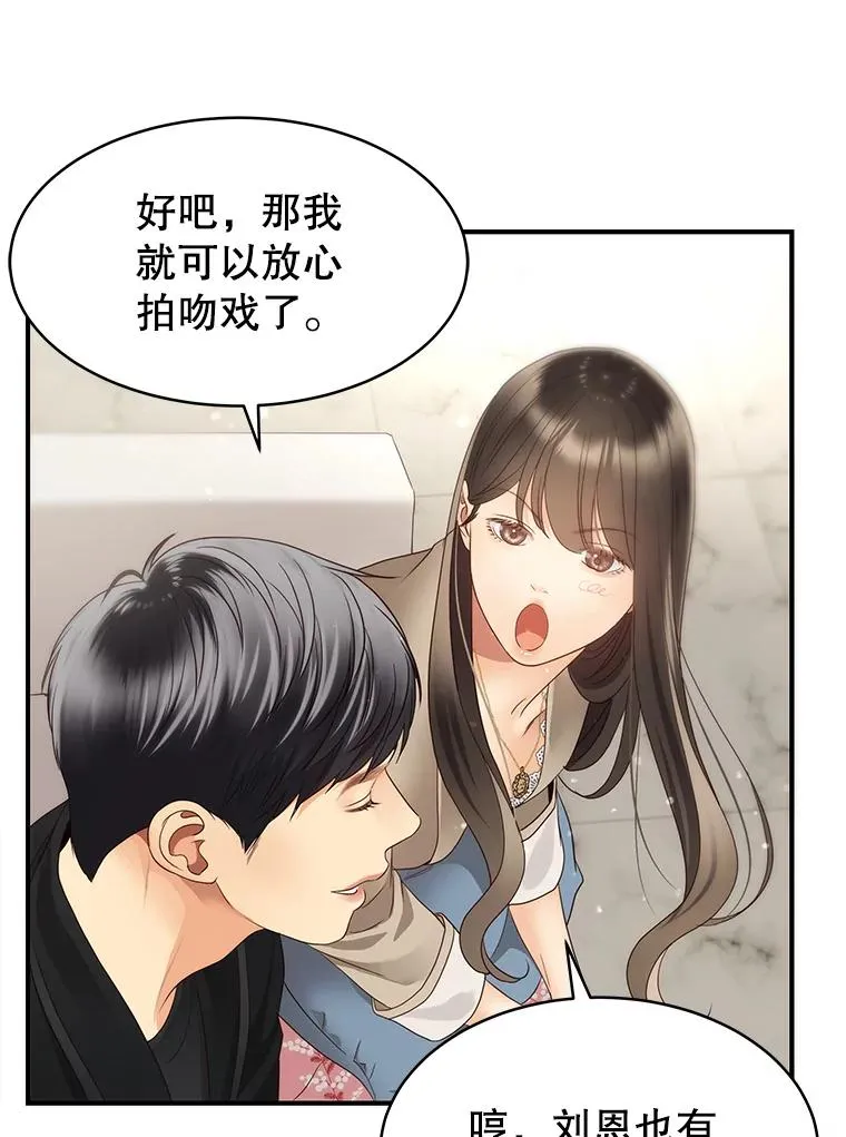 40.线 第42页