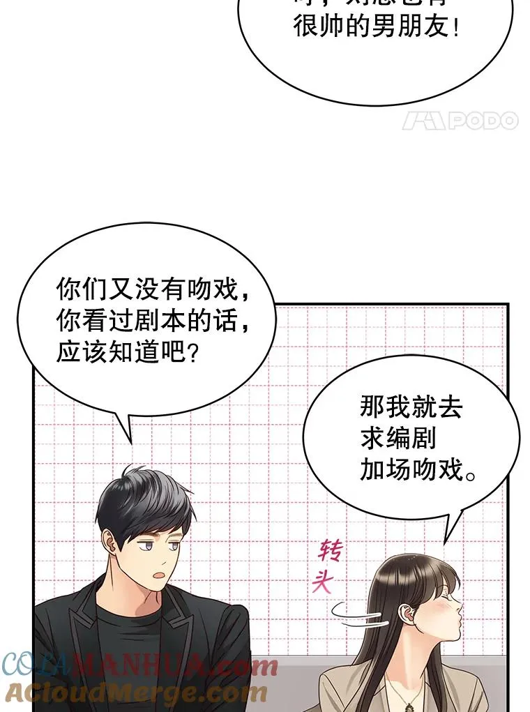 40.线 第43页
