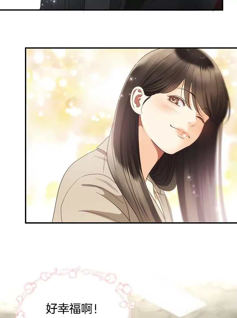 40.线 第45页