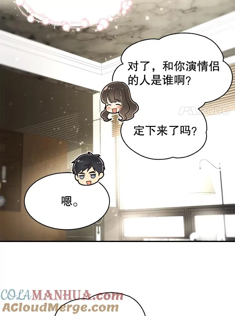 40.线 第46页