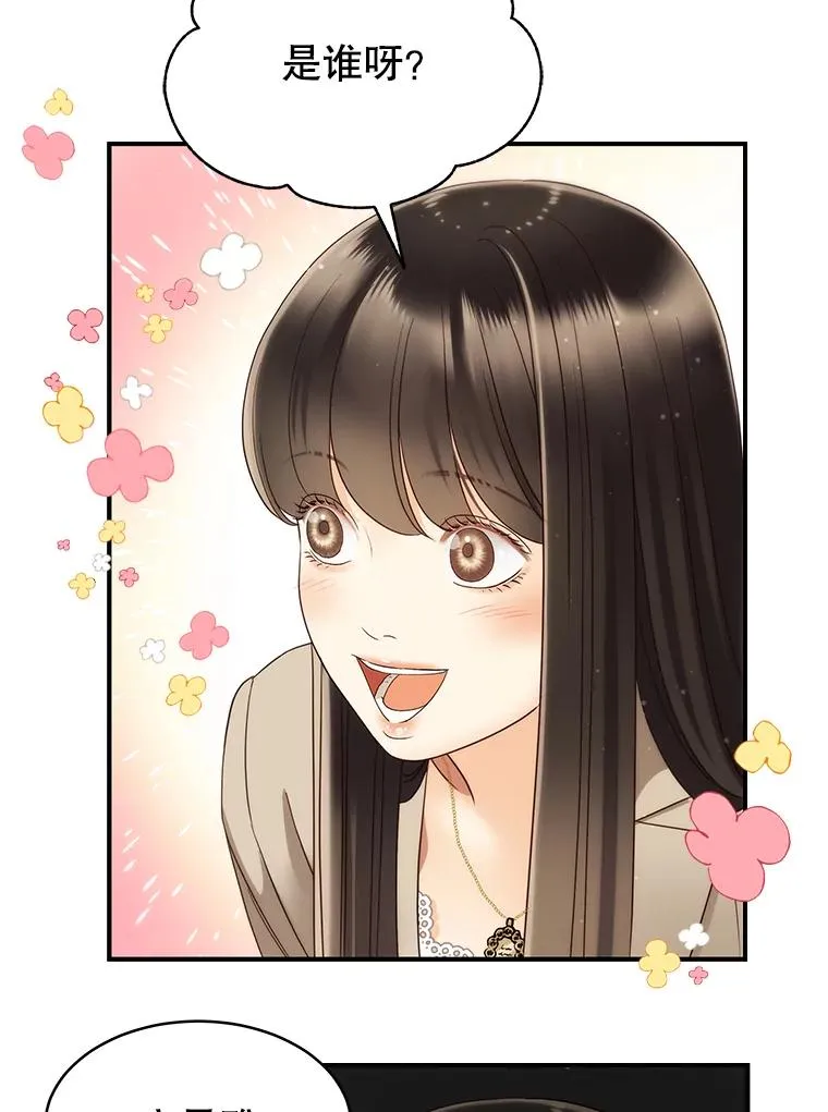 40.线 第47页