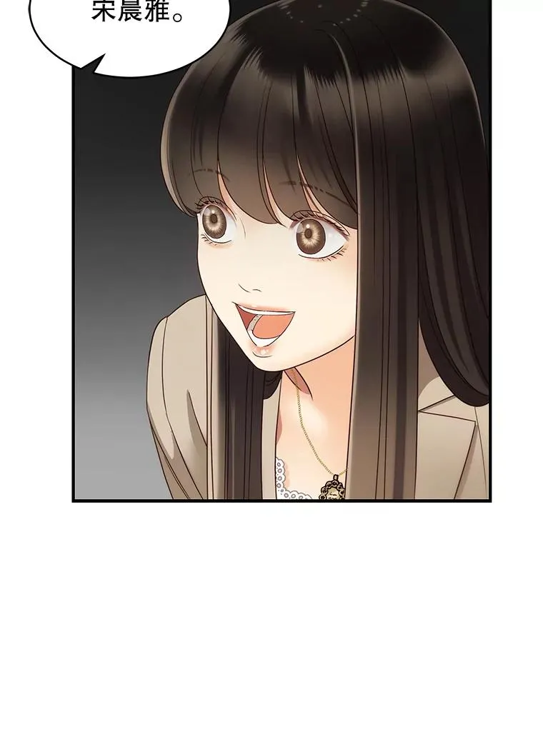 40.线 第48页