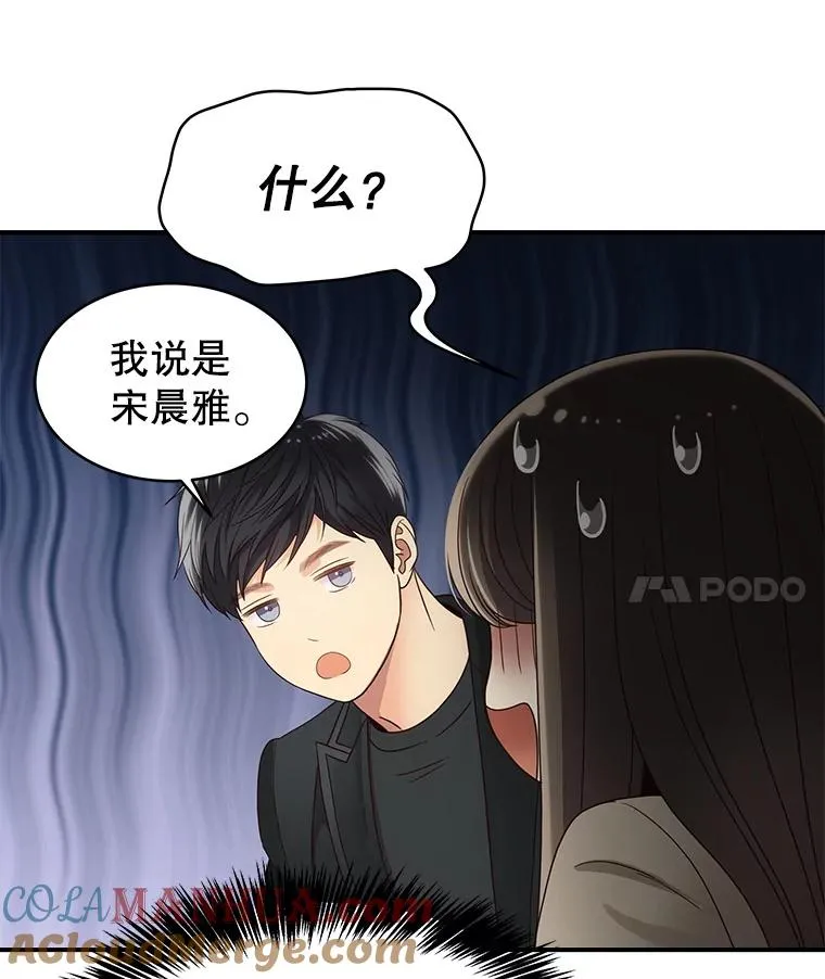 40.线 第49页