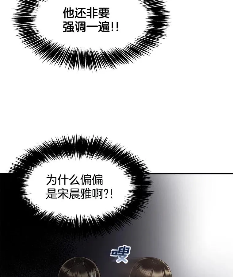 40.线 第50页
