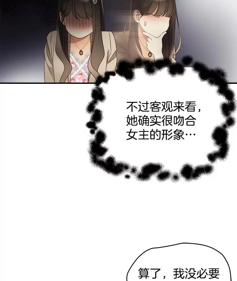 40.线 第51页
