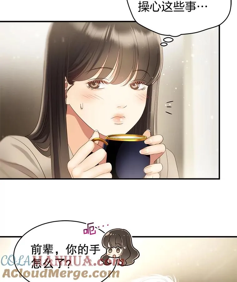 40.线 第52页