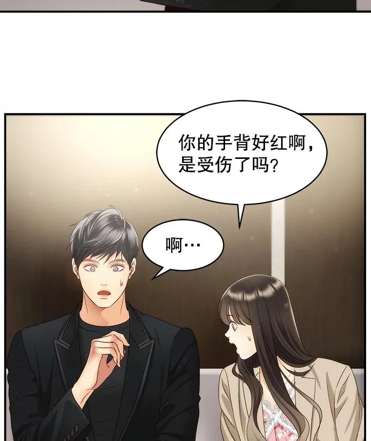 40.线 第54页
