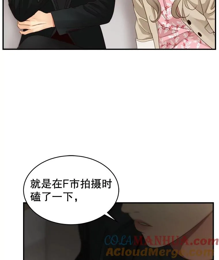 40.线 第55页