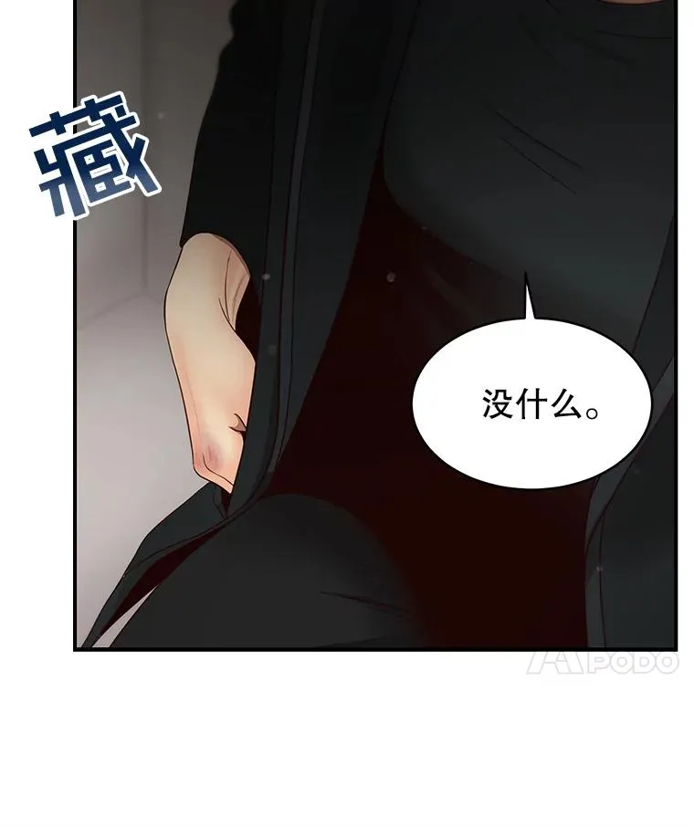 40.线 第56页