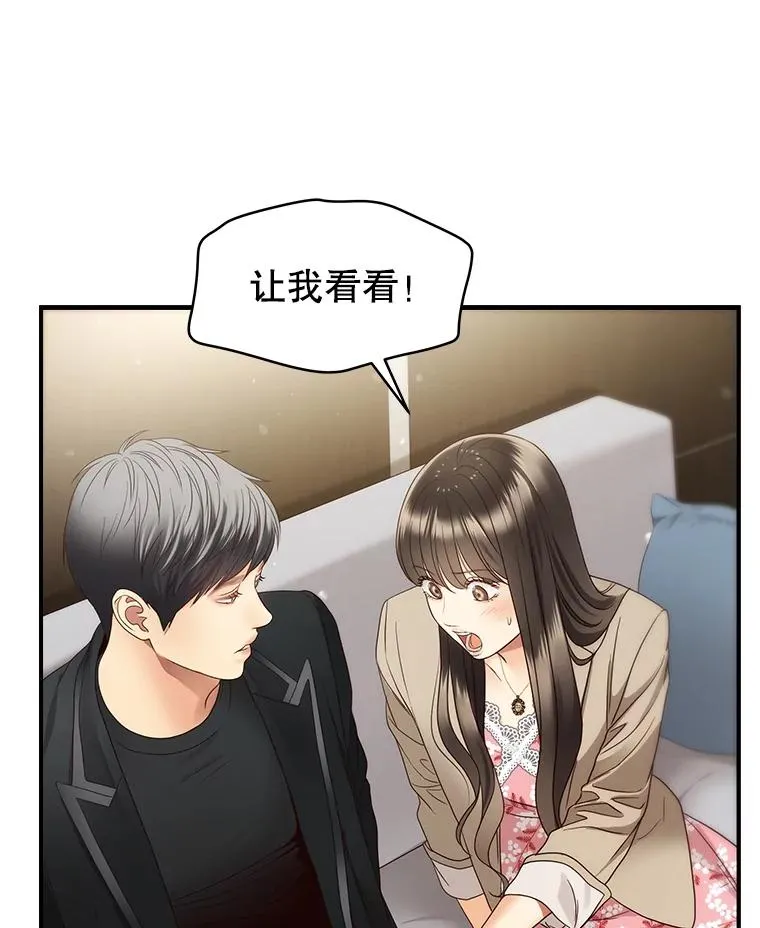 40.线 第57页