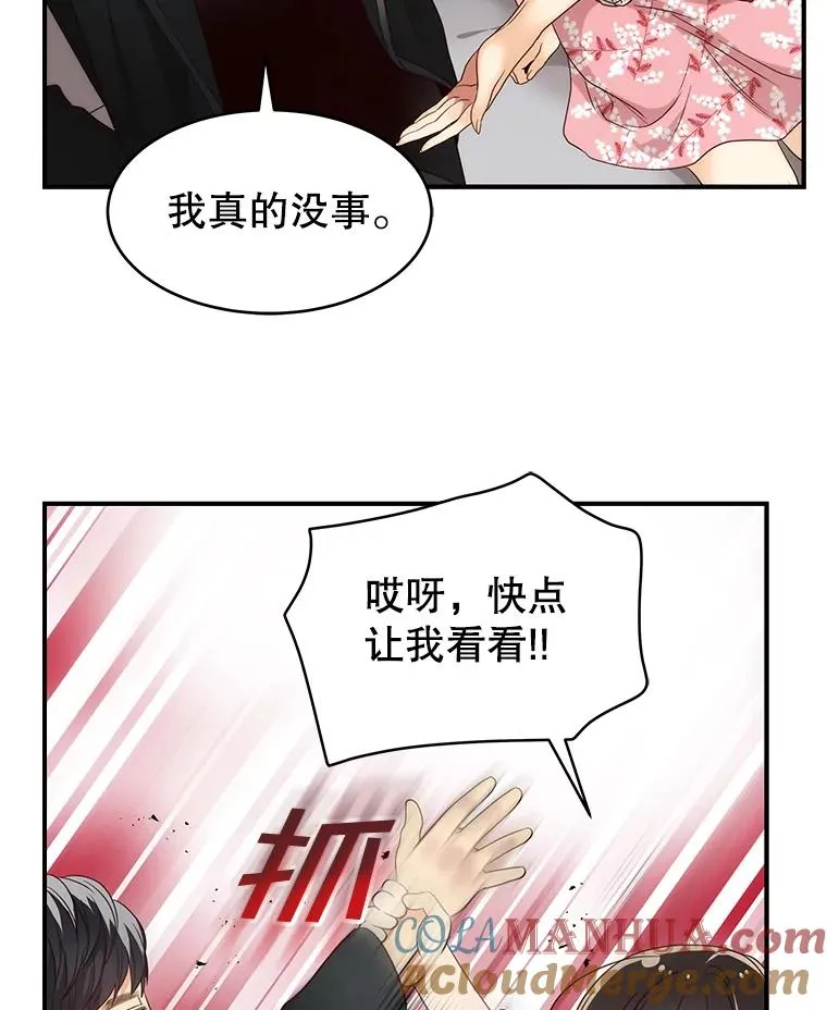 40.线 第58页