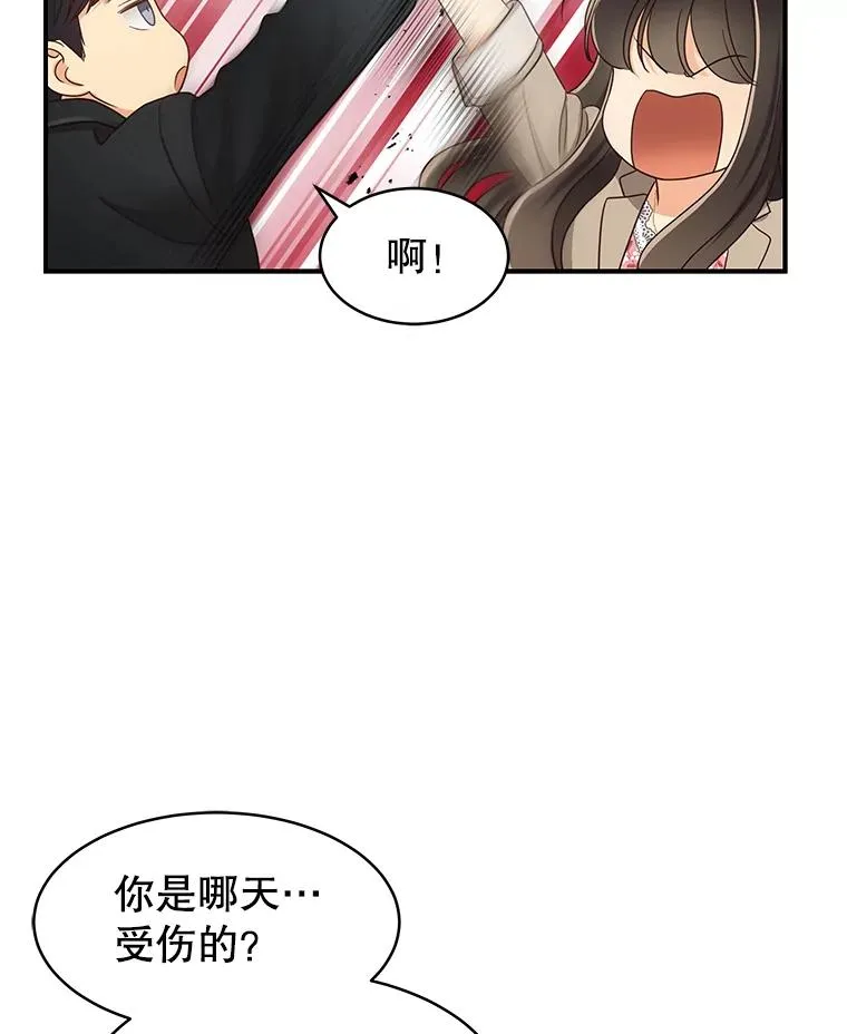 40.线 第59页
