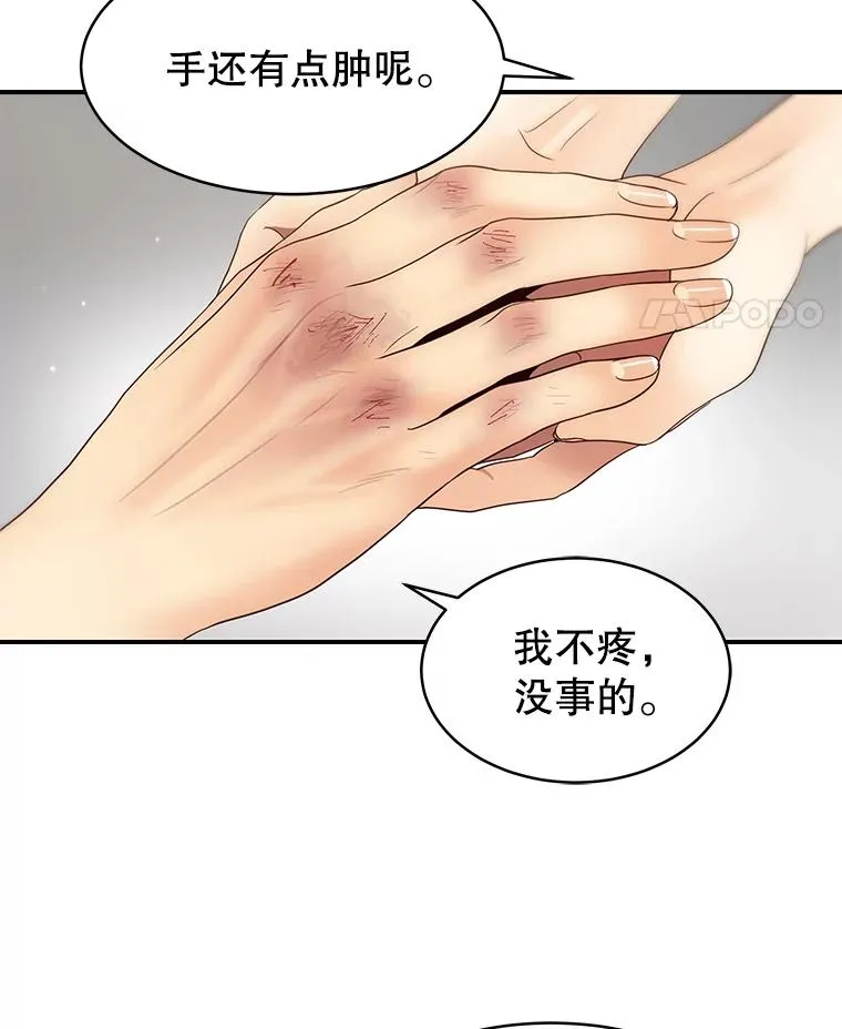 40.线 第60页