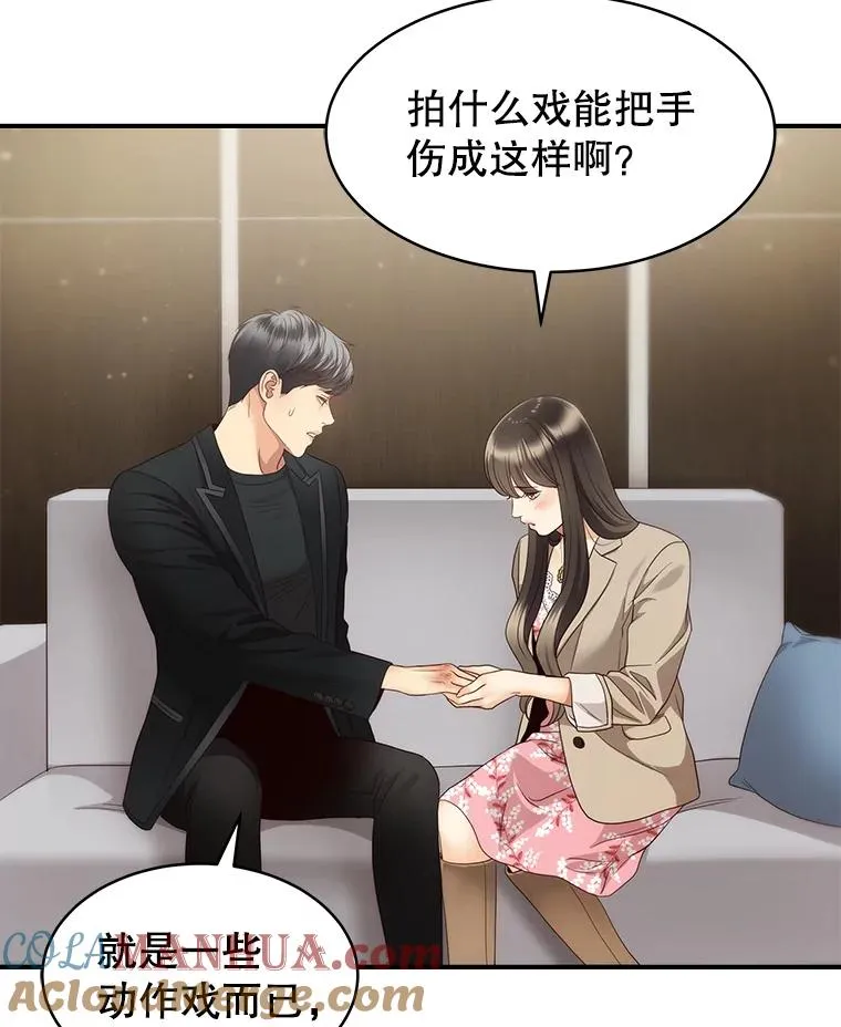 40.线 第61页