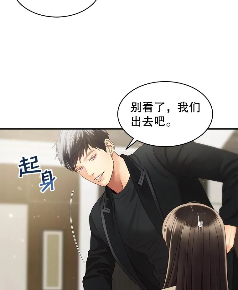 40.线 第62页