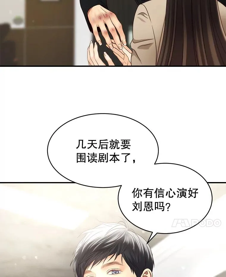 40.线 第63页