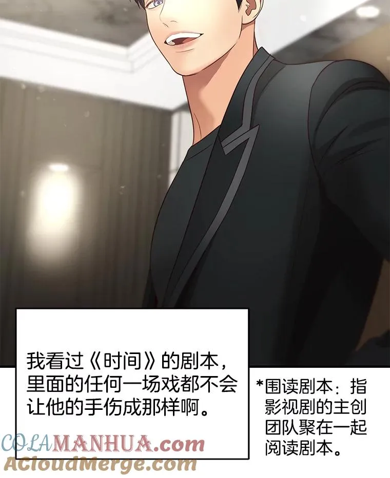 40.线 第64页