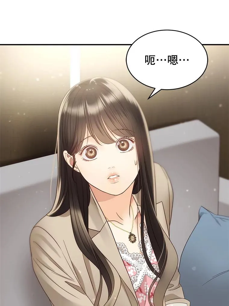 40.线 第65页