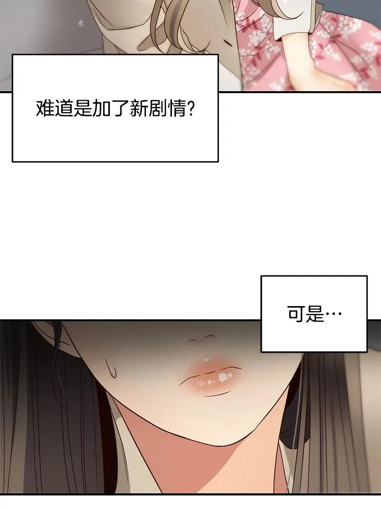 40.线 第66页