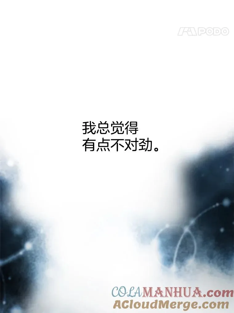 40.线 第67页