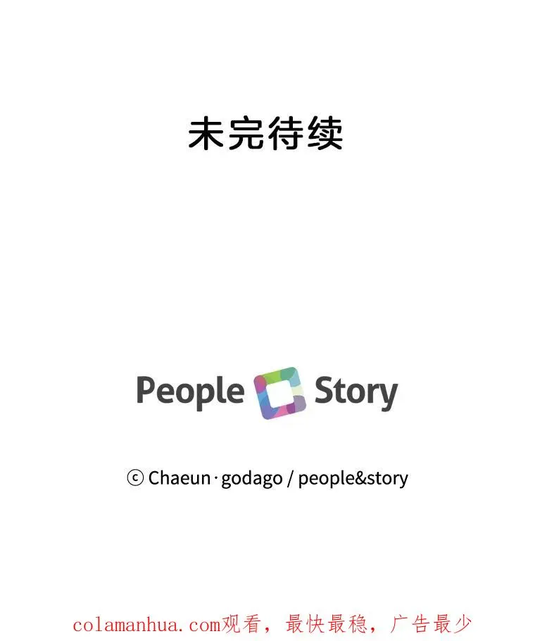 40.线 第69页