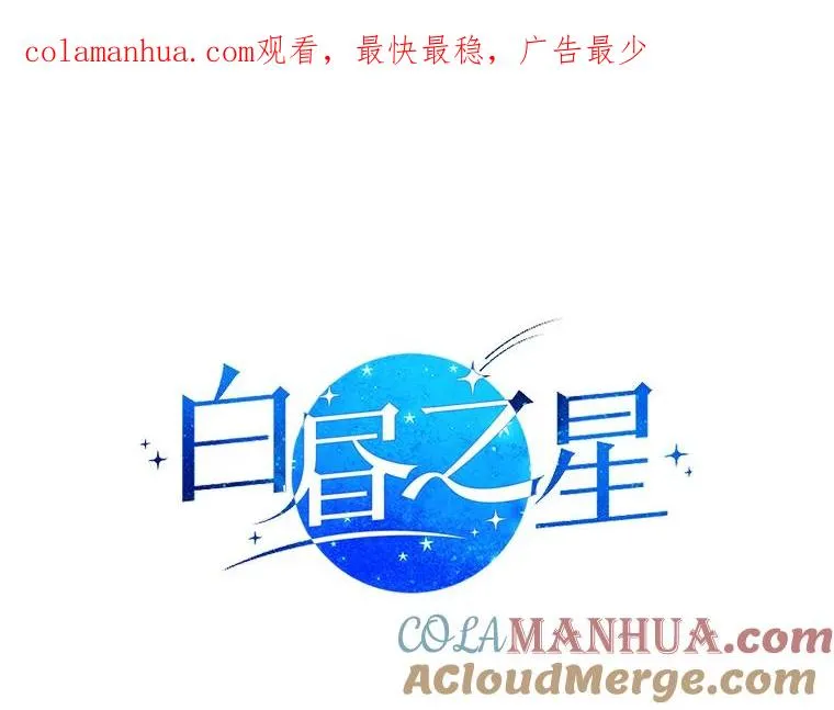 41.受伤疑云 第1页