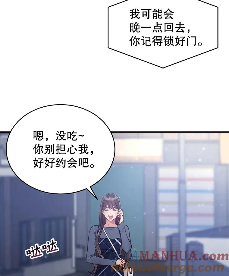 41.受伤疑云 第4页