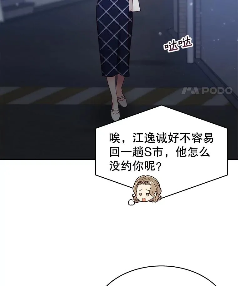 41.受伤疑云 第5页