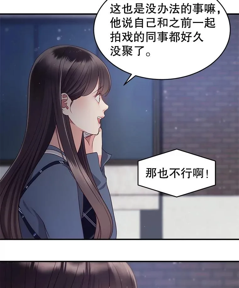 41.受伤疑云 第6页