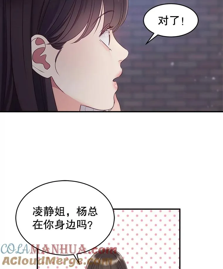 41.受伤疑云 第7页