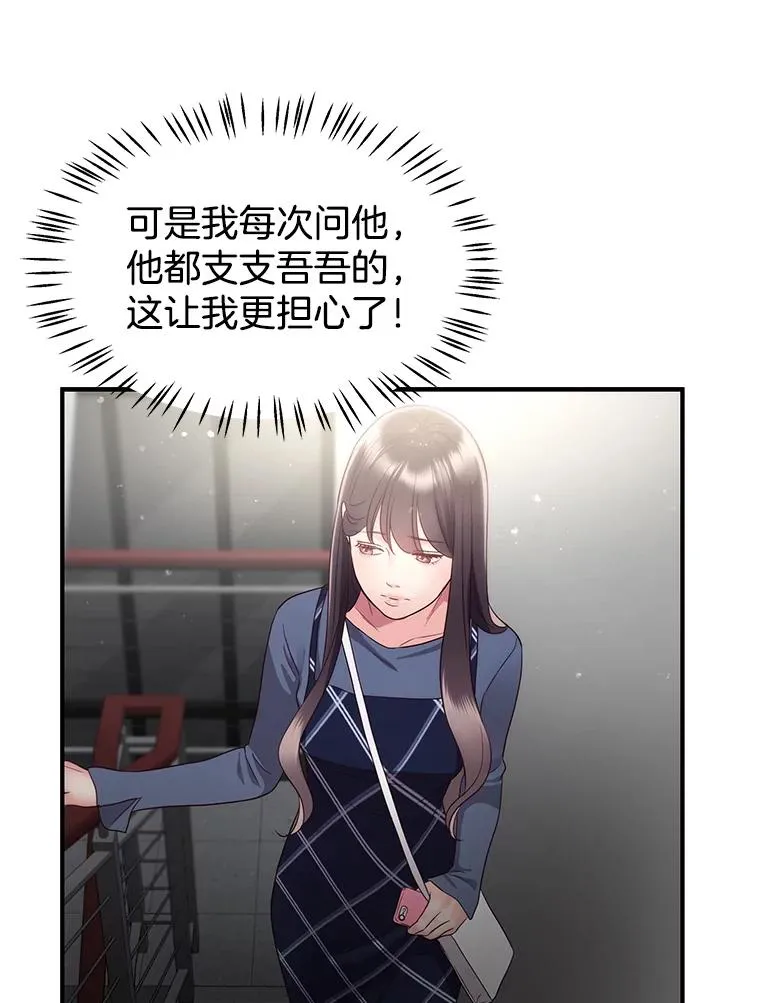41.受伤疑云 第11页