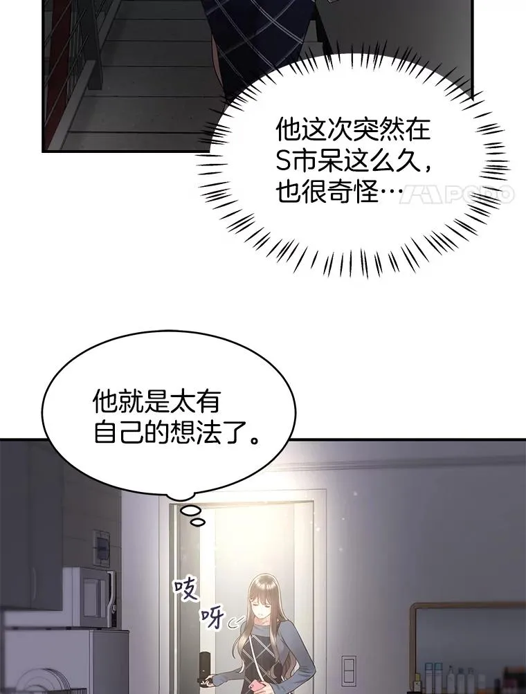 41.受伤疑云 第12页