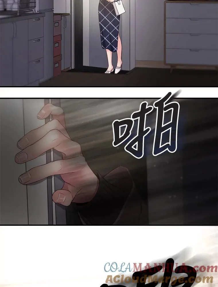 41.受伤疑云 第13页