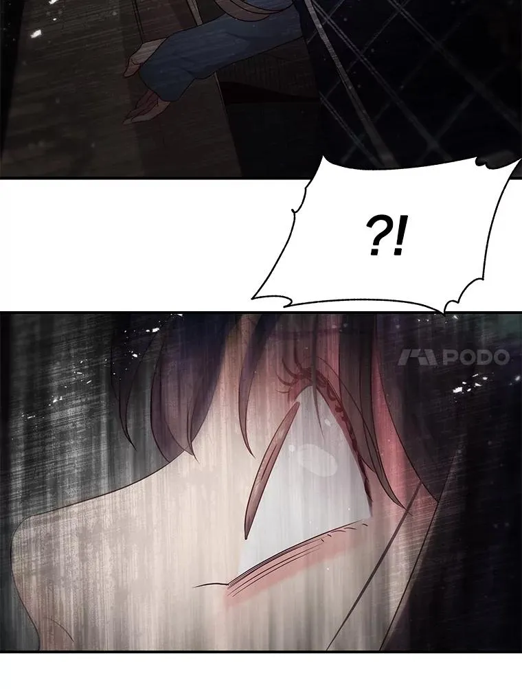 41.受伤疑云 第15页
