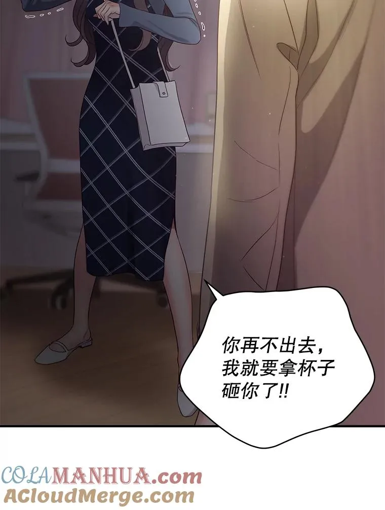 41.受伤疑云 第19页