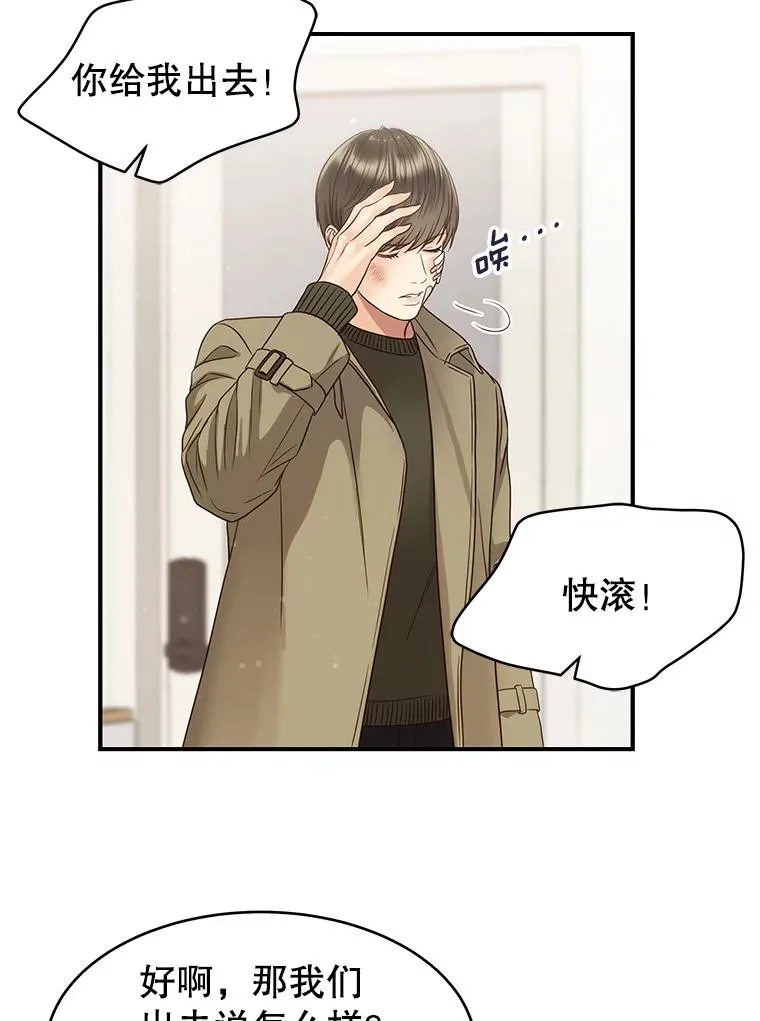 41.受伤疑云 第23页