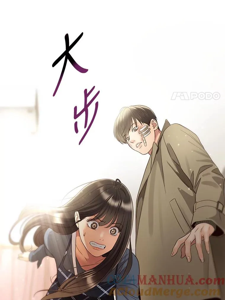 41.受伤疑云 第28页