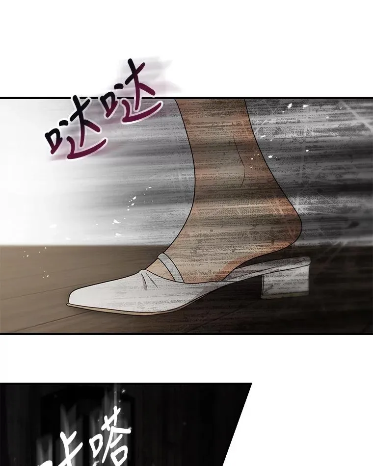 41.受伤疑云 第42页