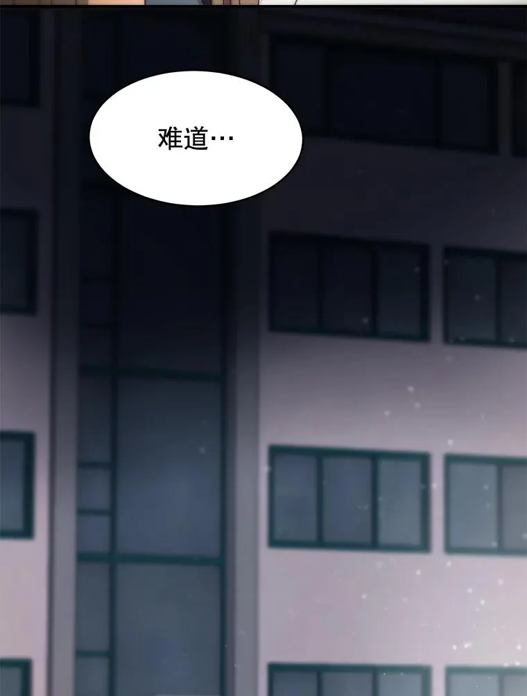 41.受伤疑云 第50页