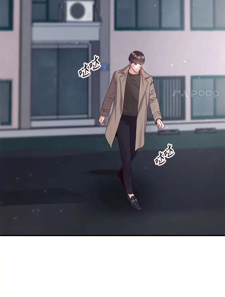 41.受伤疑云 第51页