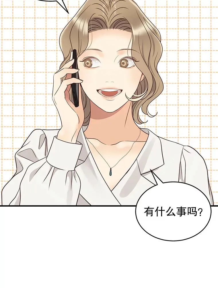 41.受伤疑云 第59页