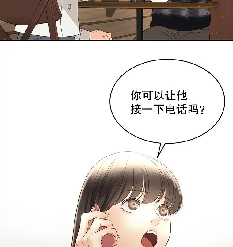 41.受伤疑云 第62页