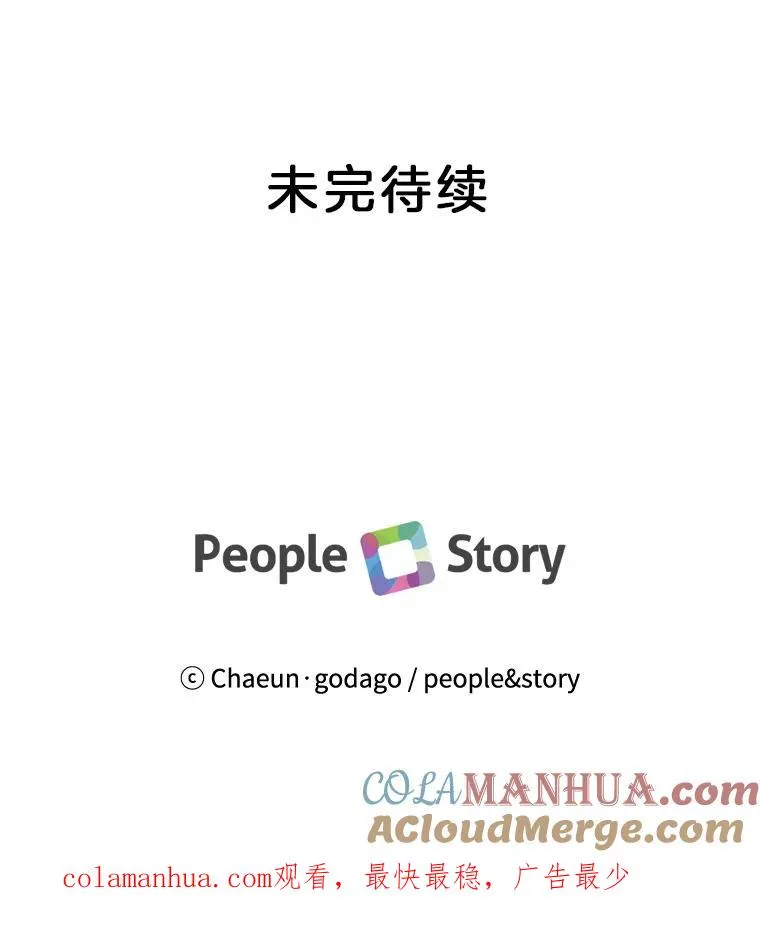 41.受伤疑云 第64页
