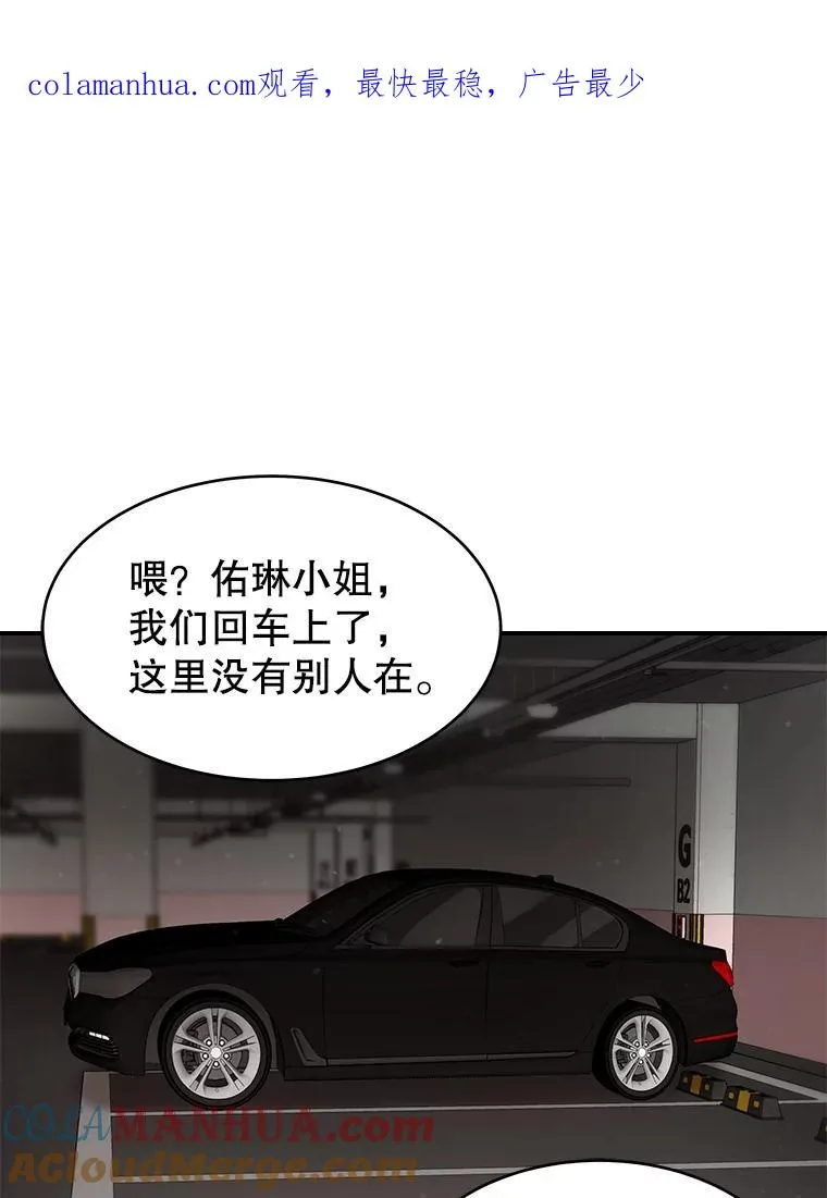 42.真相 第1页